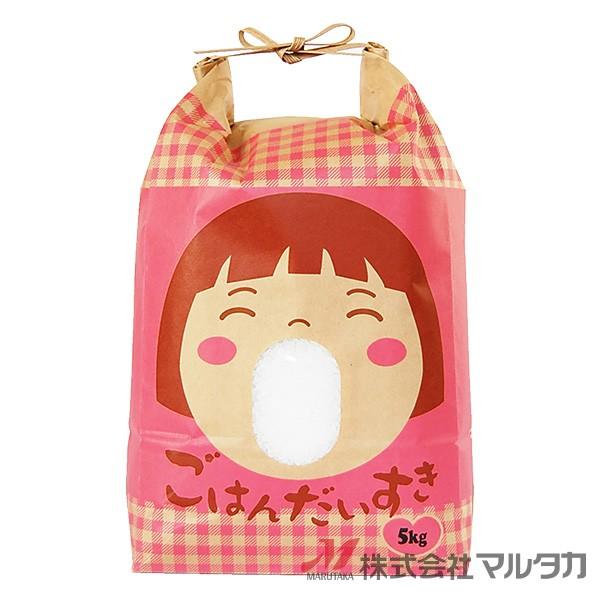 米袋 5kg用 銘柄なし 20枚セット KH-0022 ごはんだいすき 女の子｜komebukuro｜02