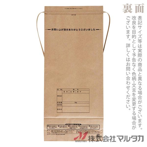 米袋 5kg用 銘柄なし 20枚セット KH-0033 元氣の源｜komebukuro｜03