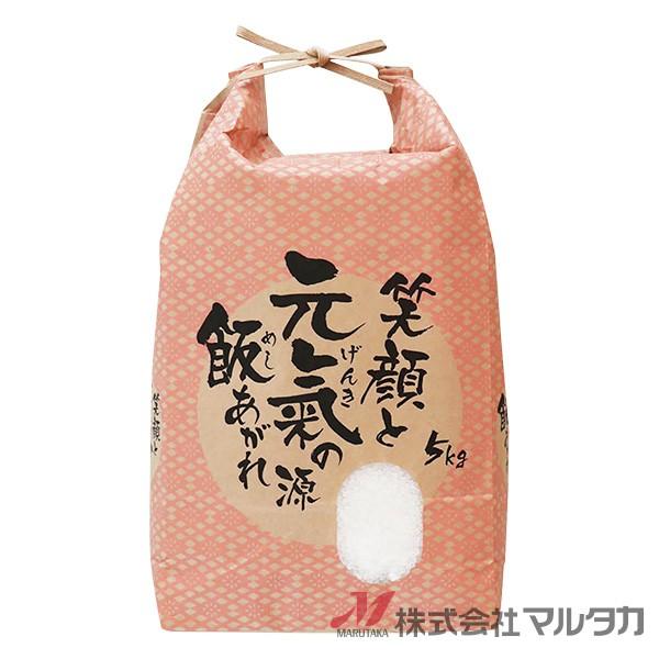 米袋 5kg用 銘柄なし 1ケース(300枚入) KH-0033 元氣の源