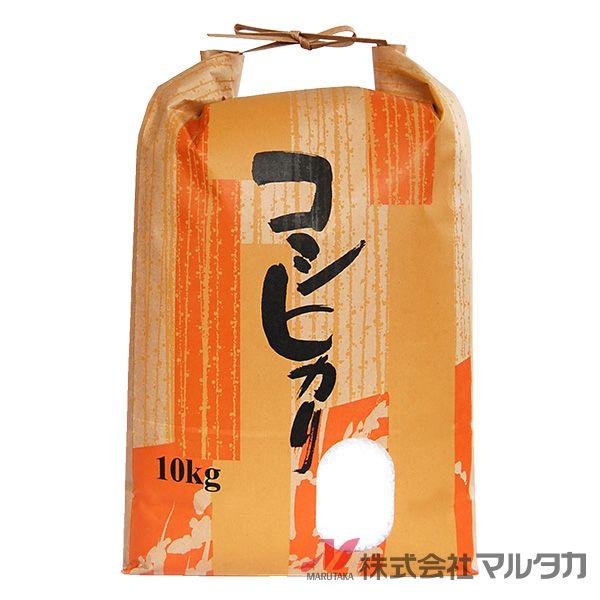 米袋 10kg用 こしひかり 1ケース(300枚入) KH-0110 コシヒカリ しぐれ
