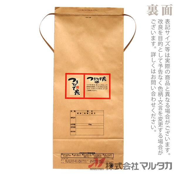米袋です、未開封新品ですので連絡待ってます 米袋 10kg用 銘柄なし 1ケース(300枚入) KH-0130 つきたて米 産地厳選