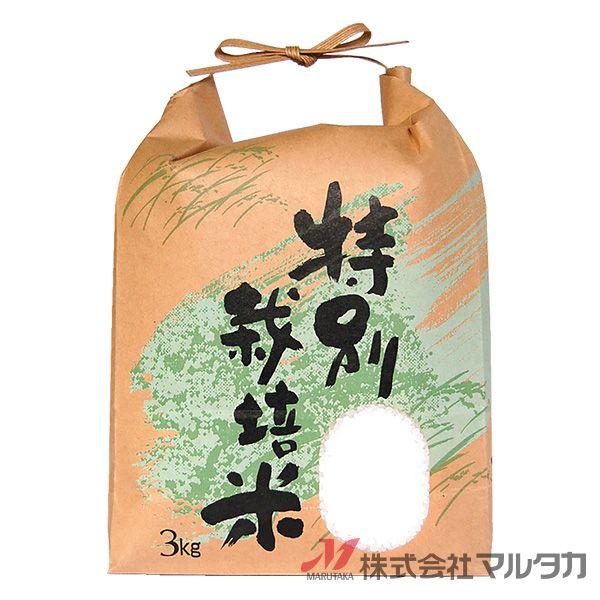 米袋 3kg用 銘柄なし 100枚セット KH-0312 特別栽培米 自然の力 :KH031203TA-100:米袋のマルタカ ヤフー店 - 通販 -  Yahoo!ショッピング