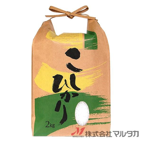 米袋 2kg用 こしひかり 20枚セット KH-0320 こしひかり 葵（あおい）｜komebukuro｜02