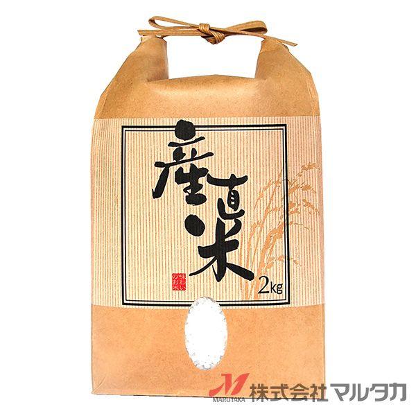 5%OFF米袋 2kg用 銘柄なし 産直米たてじま 1ケース(300枚入) KH-0360 農業用 米袋 5kg用 銘柄なし 1ケース(300枚入) KH-0033 元氣の源