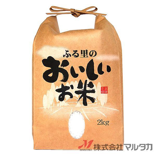 米袋 2kg用 銘柄なし 1ケース(300枚入) KH-0390 ふる里のおいしいお米 :KH039002TA-300:米袋のマルタカ ヤフー店 -  通販 - Yahoo!ショッピング