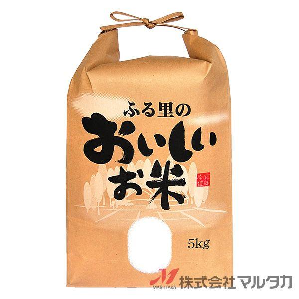 人気急上昇 米袋 5kg用 銘柄なし 100枚セット KH-0390 ふる里のおいしいお米