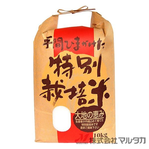 米袋 10kg用 銘柄なし 20枚セット KH-0512 特別栽培米 愛情｜komebukuro｜02