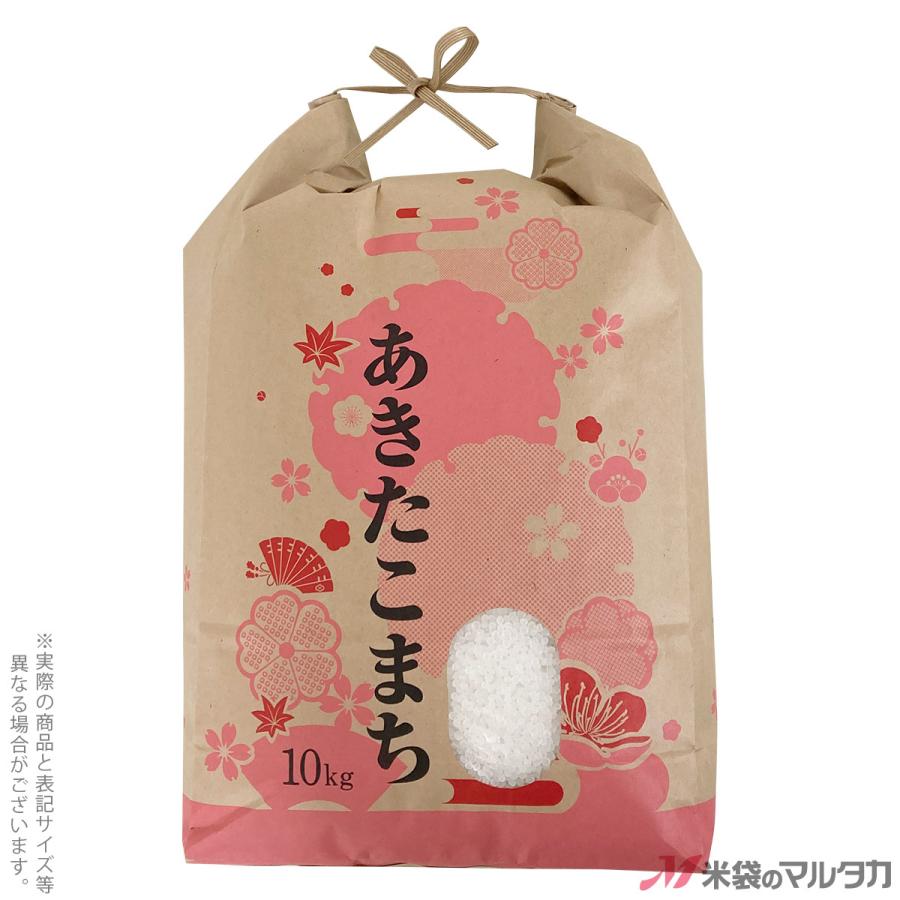 米袋 10kg用 あきたこまち 100枚セット KH-0540 あきたこまち 花盛り|komebukuro|02