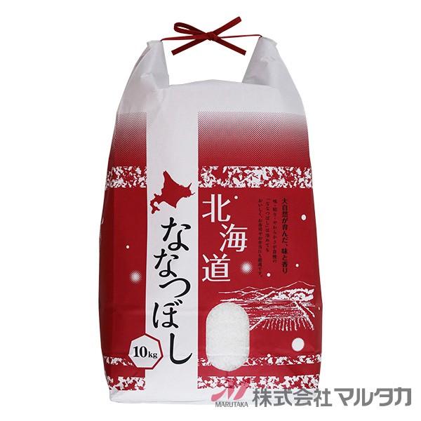 米袋 10kg用 ななつぼし 20枚セット KH-0604 北海道産ななつぼし たまゆき｜komebukuro｜02