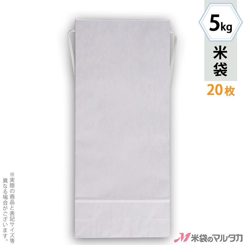 米袋 1〜1.5kg用 無地 1ケース(300枚入) KH-0851 白クラフト 窓なし UXk0JafR6m, 農業用 - centralcampo.com.br 米袋 1〜1.5kg用 無地 1ケース(300枚入) KH-0851 白クラフト 窓なし UXk0JafR6m, 農業用 - centralcampo.com.br