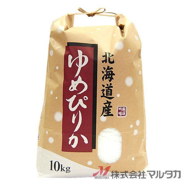 米袋 10kg用 ゆめぴりか 100枚セット KHP-017 保湿タイプ 北海道産ゆめぴりか こな雪｜komebukuro｜02