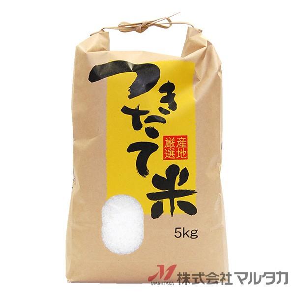 米袋 5kg用 銘柄なし 20枚セット KHP-021 保湿タイプ つきたて米 産地厳選SP｜komebukuro｜02