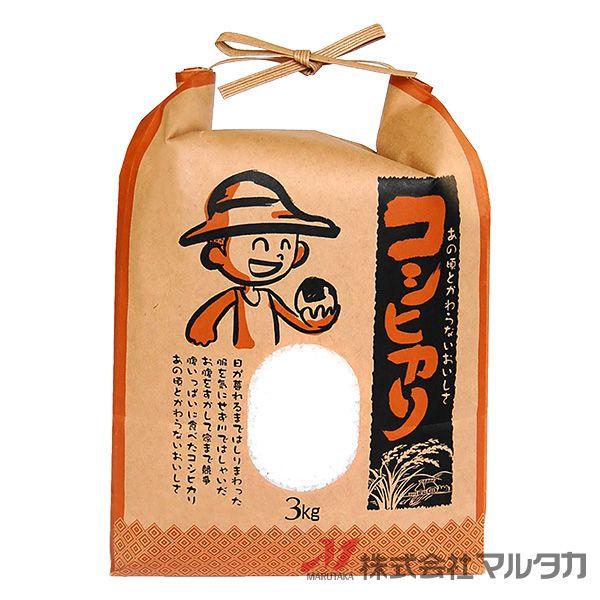 米袋 3kg用 こしひかり 1ケース(300枚入) KHP-110 保湿タイプ コシヒカリ 少年とおむすび｜komebukuro｜02