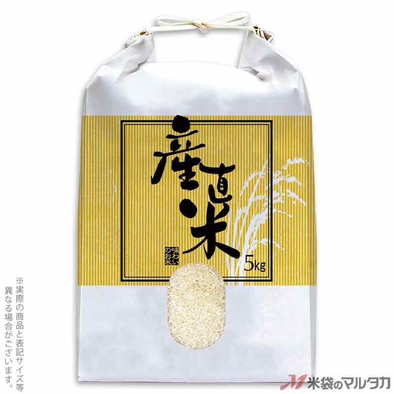 米袋 5kg用 銘柄なし 1ケース(300枚入) KHP-509 白保湿タイプ  産直米　たてじまSP｜komebukuro｜02