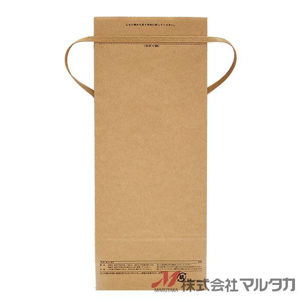 米袋 1〜1.5kg用 無地 1ケース(300枚入) KHP-831 保湿タイプ 窓なし