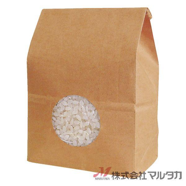 留具付米袋 300〜450g用 無地 100枚セット KHS-812 クラフト 保湿タイプ 窓あり