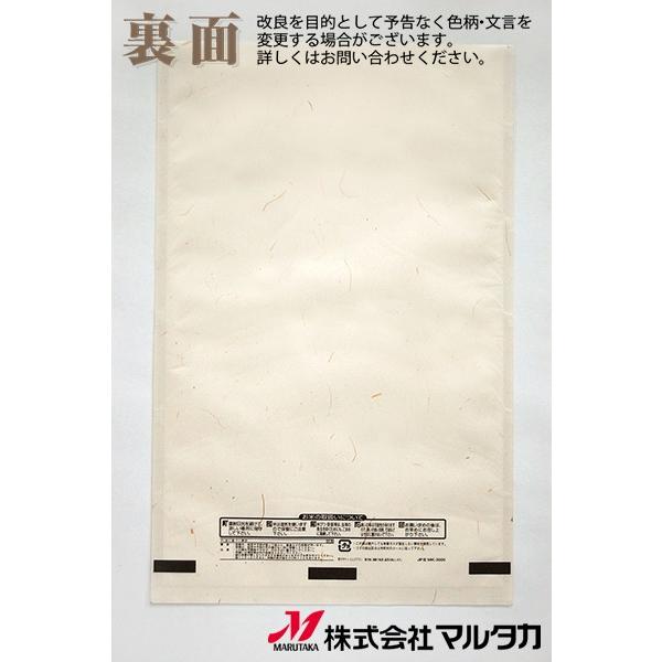 新品✻5㎏用米袋わら模様高級和紙窓付✻190枚