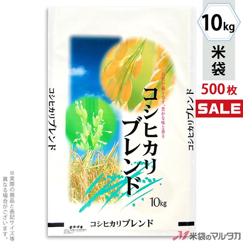 40%OFFの激安セール40%OFFの激安セール米袋 和紙 雲竜柄・新潟南魚沼産こしひかり5kg用×500枚 農業資材 米袋 金銀和紙・雲竜 スタンドパック 高級金銀箔入黒ラベル 新潟魚沼産こしひかり 2kg用×500枚