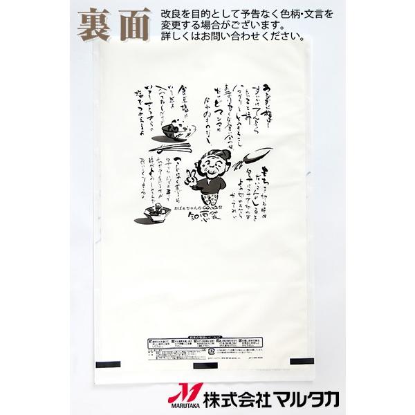 米袋　ラミ　フレブレス　10kg用　MN-6330　加賀膳　石川産こしひかり　1ケース(500枚入)