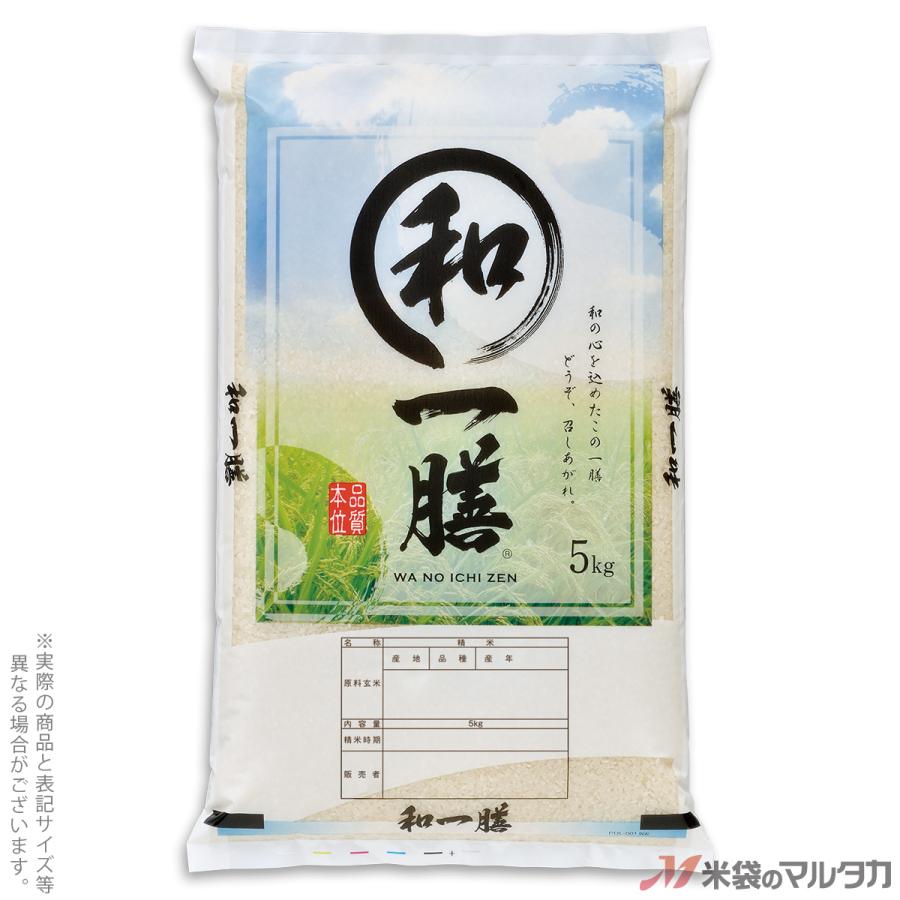 米袋 ポリ マイクロドット 和の一膳 10kg用 1ケース(500枚入) PD-0052