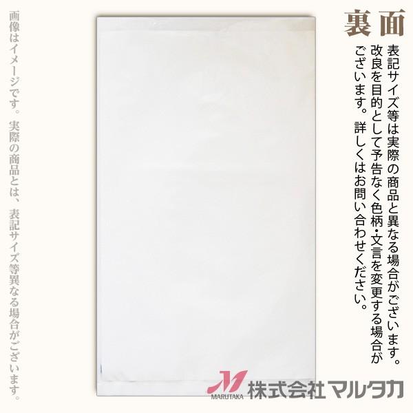 米袋 ポリ乳白 マイクロドット 業務用 無洗米 グリーン 5kg用 1ケース(500枚入) PD-1410｜komebukuro｜02