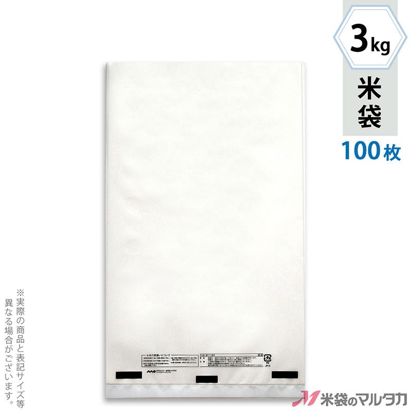 米袋 ポリ無地マイクロドット 3kg用 100枚セット PD-5000 :PD500003TA-100:米袋のマルタカ ヤフー店 - 通販 - Yahoo!ショッピング 米袋 ポリ無地マイクロドット 3kg用 100枚セット PD-5000 :PD500003TA-100:米袋のマルタカ ヤフー店 - 通販 - Yahoo!ショッピング