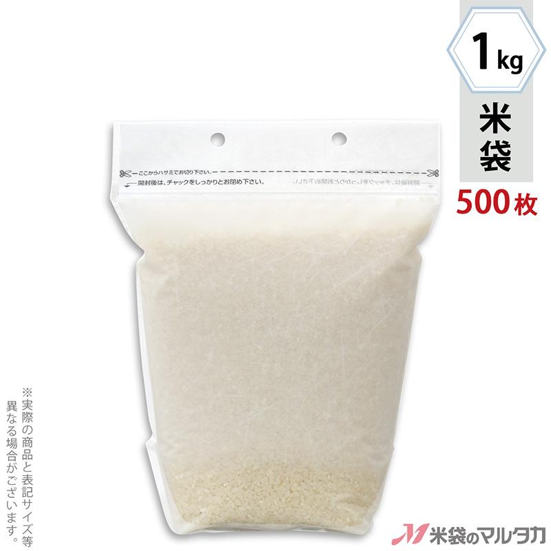 米袋 マットラミ スタンドパック無地 和紙調 1kg用 1ケース(500枚入) TN-0001｜komebukuro