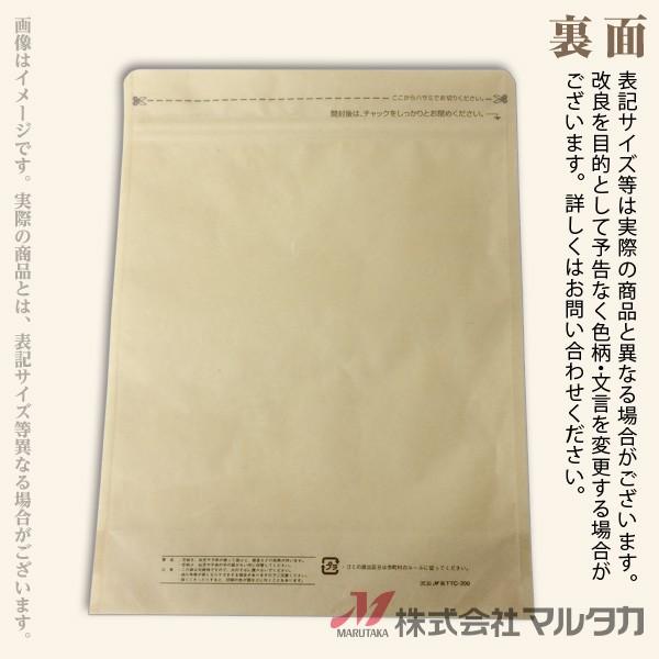 米袋 クラフト タイトチャック袋 無地 2kg用 1ケース(500枚入) TTC-200｜komebukuro｜03