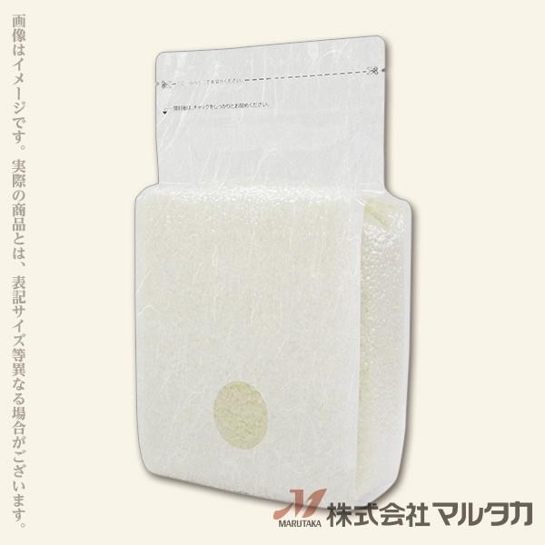 米袋 ラミ 真空スマートチャック袋 無地 雲龍柄 2kg用 1ケース(500枚入) VTS-100