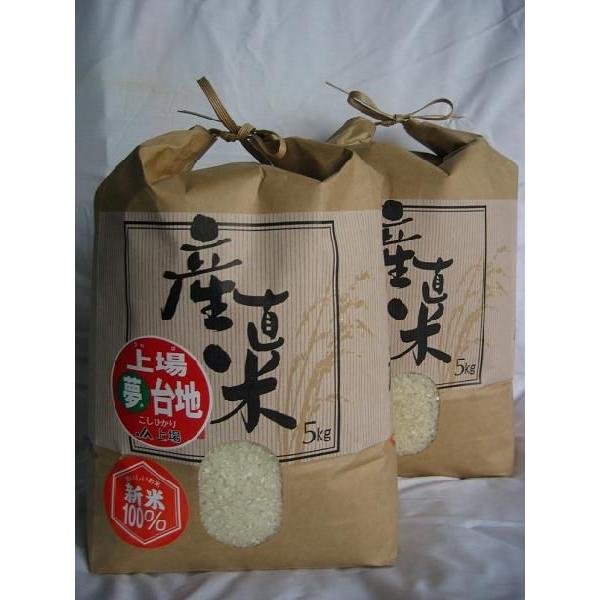 【令和6年産】上場地区コシヒカリ 棚田米 　白米　５kg&times;２  九州 佐賀県産