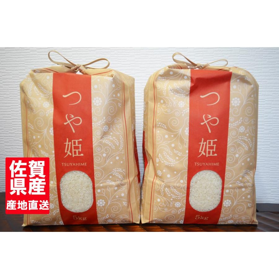 つや姫 令和3年産 佐賀県産 10kg（5kg×2）送料無料 : 米処 