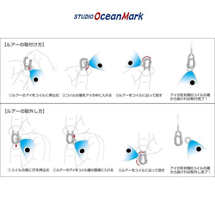 メール便可】スタジオオーシャンマーク オーシャンスナップ #3-#4 : 米