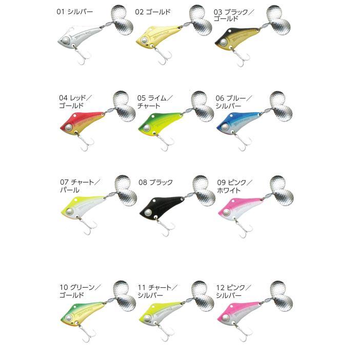 WaterLand（ウォーターランド） スピンソニック 14g【メール便可