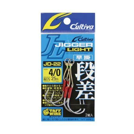 【SALE／88%OFF】 公式 カルティバ ジガーライト 段差 早掛 JD-22 ＃1 0〜＃2 0 cartoontrade.com cartoontrade.com