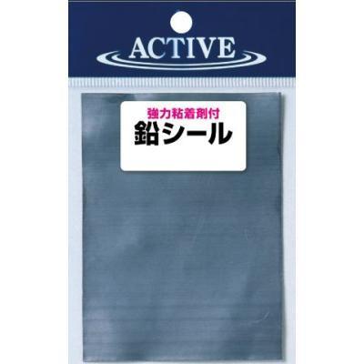 ACTIVE(アクティブ)鉛シール　0.3mm