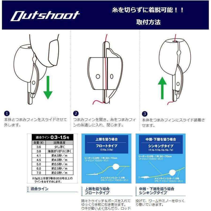 初回限定 メール便可 シマノ ソアレ アウトシュート 01t グロー Sf 1q アジング メバリング Materialworldblog Com