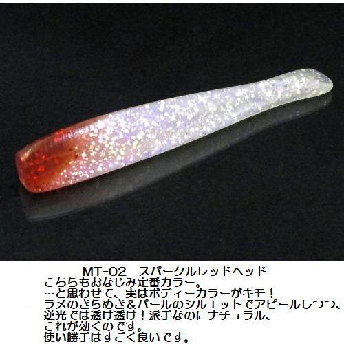 メール便可】ワインド専用スティックベイト オンスタックルデザイン