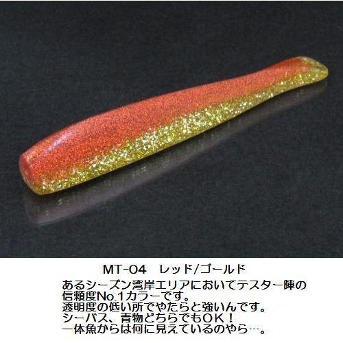 メール便可】ワインド専用スティックベイト オンスタックルデザイン
