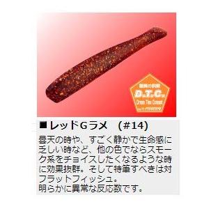 メール便可】ワインド専用スティックベイト オンスタックルデザイン