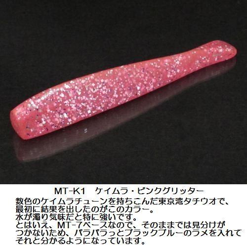 オンスタックルデザイン 【メール便可】オンスタックルデザイン 超