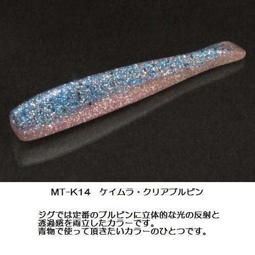 オンスタックルデザイン 【メール便可】オンスタックルデザイン 超