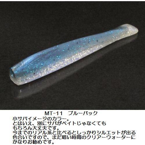 メール便可】ワインド専用スティックベイト オンスタックルデザイン