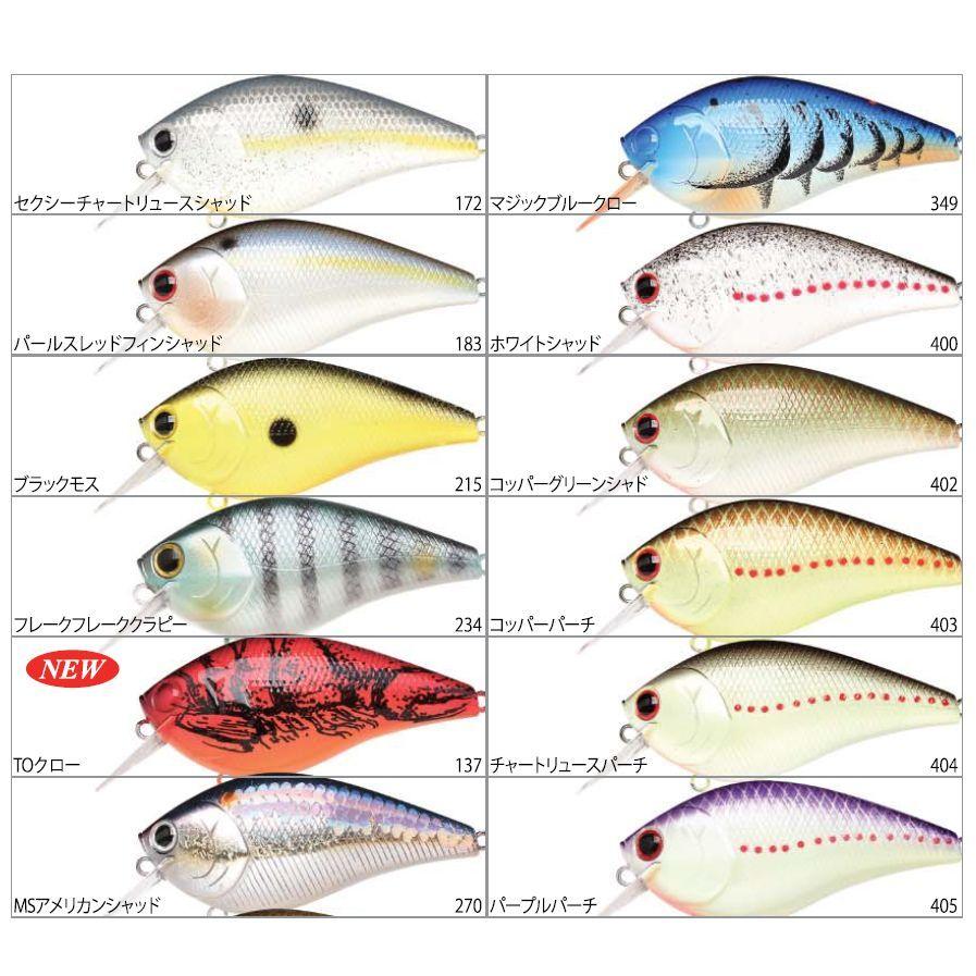 LUCKY CRAFT（ラッキークラフト） LC 2.5【メール便可】 : 米源釣具店