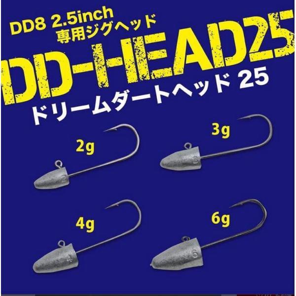 DreemUp(ドリームアップ)　DDヘッド25【メール便可】｜komegen｜02