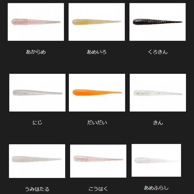 THIRTY FOUR 【メール便可】34(サーティフォー) Jr.(ジュニア) 1.3