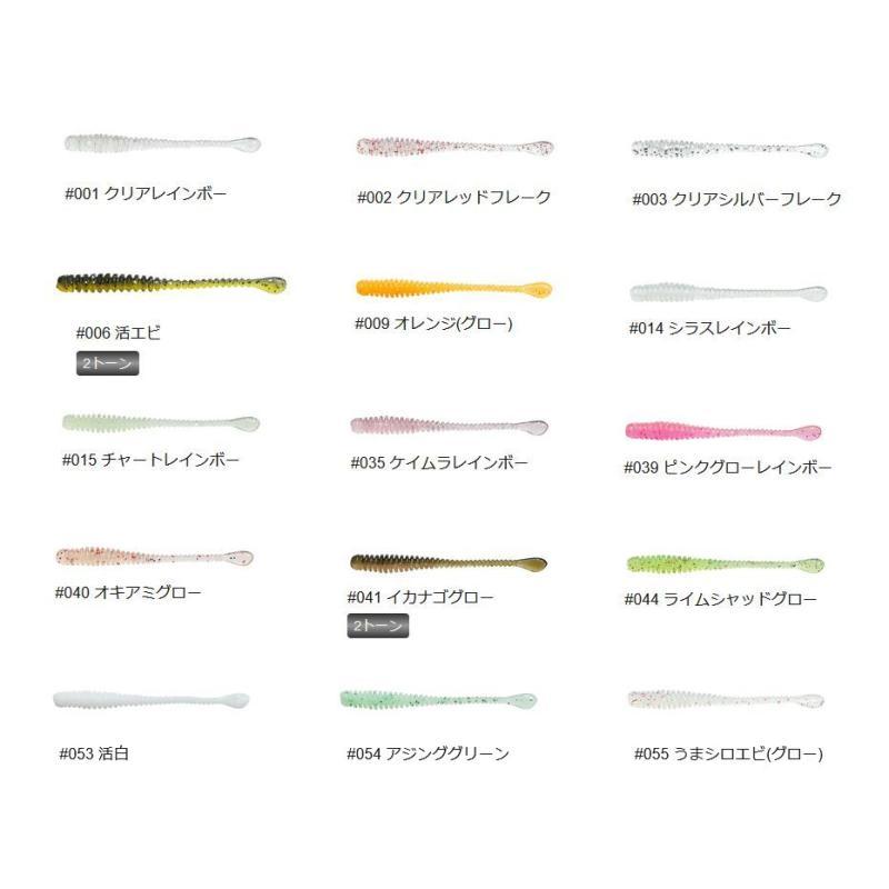 一誠[issei] 海太郎 スパテラ 1.5インチ【メール便可】 : 米源釣具店