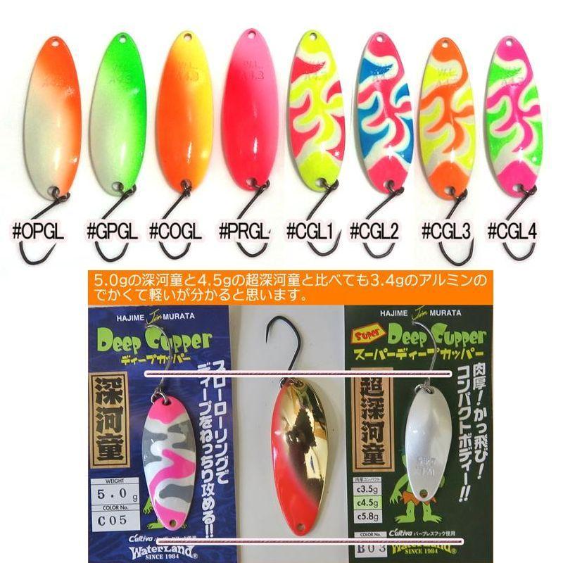 WaterLand ウォーターランド アルミん 4.3g グローカラー WaterLand ウォーターランド アルミん 4.3g グローカラー