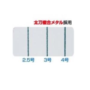 メール便可】カルティバ リーダー先糸太刀複合メタル TF-H1 : 米源釣具