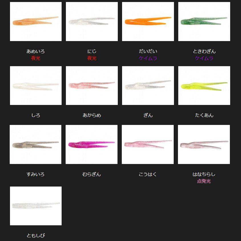 新品未開封　サーティフォー2.0インチワーム　キメラベイト30個セット 楽天市場】【5日限定！3点購入で最大5000p！】34/サーティ—フォー