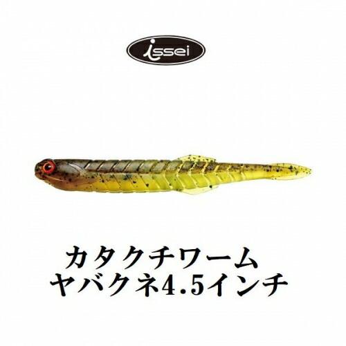 一誠 issei カタクチワーム スーパースティック akパンチ 他合計23点